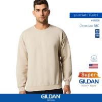ราคา [US Size] GILDAN® OFFICIAL เสื้อยืด GILDAN 18000 ซุปเปอร์ฟลีซ จัมเปอร์ Super Heavy Blend ไซส์ US สีน้ำตาลอ่อน 38C (21160719011)