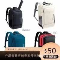 ราคา จัดส่ง 24 ชั่วโมง กระเป๋าเป้สะพายหลังแฟชั่น yy กระเป๋าเป้สะพายหลัง YONEX YONEX ไม้แบดมินตัน กระเป๋าเป้สะพายหลัง สไตล์ใหม่ 2108 สี่สี yy กระเป๋าไม้แบดมินตัน yy6 กระเป๋าไม้แบดมินตัน (25675707037)