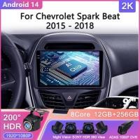 ราคา Android 14 2K Screen For Chevrolet Spark Beat 2015 - 2018 Car Radio Multimedia Video Player Navigat (40729060927)