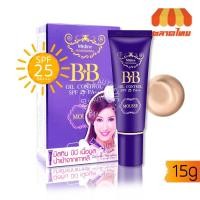 ราคา ถูกที่สุด ☑️ การันตี มิสทิน บีบี ออยคอนโทรล มูส Mistine BB Oil Control Mousse (5677757844)