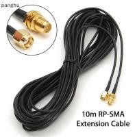 ราคา [panghu] 10M/33ft Antenna Connector RP-SMA Extension Cable Cord สําหรับเราเตอร์ไร้สาย WiFi [VN] (57553775958)
