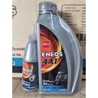 ราคา น้ำมันเครื่องพร้อมน้ำมันเฟืองท้าย รถจักรยานยนต์ออโต้ (Auto)Eneos 4AT (25622010758)