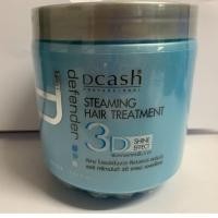 ราคา Dcash Steaming Hair Treatment 3D เพิ่มความเงางาม 500มล (7924176989)