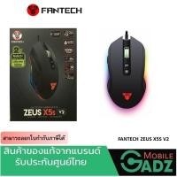 ราคา เมาส์เกมมิ่ง Gaming mouse FANTECH X5s Zeus V.2 Optical Macro Key RGB Gaming Mouse (14949763851)