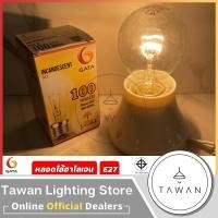 ราคา [10หลอด]Gata หลอดไส้ 60วัตต์100วัตต์ Incandescent Bulb 60w 100w ขั้วE27 หลอดให้ความร้อน หลอดรุ่นเก่า หลอดฟักไข่ (25045760181)