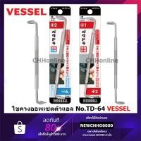 ราคา VESSEL ไขควงออฟเซ็ต Petadora No. TD-64 (23374180006)