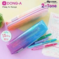 ราคา Sakura DONG-A ปากกา my color 2-TONE ชุดเซ็ท 30 สี MC3-15c แถม กระเป๋าคละสี (2808270091)