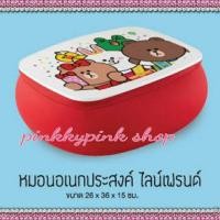 ราคา มีของแถม❗ขายถูก หมอนไลน์เฟรนด์ หมอนเซเว่น หมอน7-11 ของพรีเมี่ยม ของขวัญ ของสะสม นอนได้ นั่งทำงานได้ (7118452647)