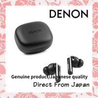 ราคา Denon AHC840NCW True Wireless หูฟังไร้สาย ANC | 12mm Biocellulose | Wireless Charging | USB-C | ของแท้ | Direct from Japan | Black (53755447636)