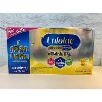 ราคา Enfalac smart+1 นมผงเอนฟาแล็คสมาร์ทพลัส สูตร1 4400 กรัม (12885991182)