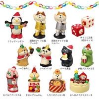 ราคา IYOU’DIY [แยกขาย] Zakka DECOLE ตุ๊กตาแมววันคริสต์มาส ตุ๊กตาตกแต่งบ้าน ตกแต่งคอนโด ตกแต่งสวนถาด (19355651626)