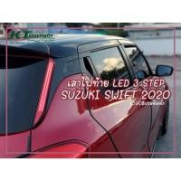 ราคา **พร้อมส่ง** Suzuki Swift2018-2020 เสาไฟท้าย ไฟเลี้ยววิ่ง 1,200฿ (4141996049)