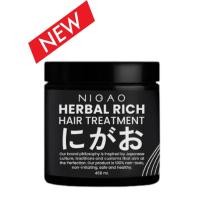 ราคา Nigao Hair Treatment Herbal Rich 450ml ทรีทเม้นท์ นิกาโอะ เฮอร์บัล ริช (6858321672)