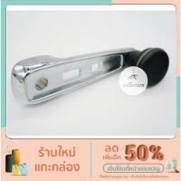 ราคา มือหมุนกระจกประตู รถเมอร์ซิเดส-เบน รถเบนซ์ BENZ W123 230CE 230E 240D 300D (12647078028)