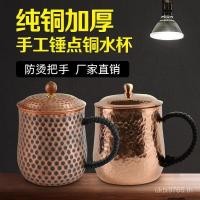 ราคา ทองแดงทองแดงบริสุทธิ์ทองแดงถ้วยน้ําสีแดงทองแดงหนาชุดน้ําชาถ้วยชาชุดน้ําชาที่ทําด้วยมือบริสุทธิ์โถชา ไง (47755835949)