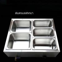 ราคา โต๊ะอุ่นอาหารจานด่วน ระบบควบคุมอุณหภูมิอัตโนมัติ เคาน์เตอร์ขายอาหาร เชิงพาณิชย์ ฝาครอบแก้ว โรงอาหาร ระบบทำความร้อนไฟฟ้า (26390283695)