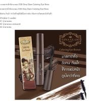 ราคา Gina Glam Coloring Eye Brown EyeBrow Mascara G38 จีน่าเกลม มาสคาร่าคิ้ว ที่เขียนคิ้ว จีน่าแกรม มาสคาร่าปัดคิ้ว เขียนคิ้ว (5578697826)