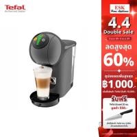 ราคา Tefal เครื่องชงกาแฟแบบแคปซูล Krups by tefal Genio S basic รุ่น KP240B66 (27512011092)