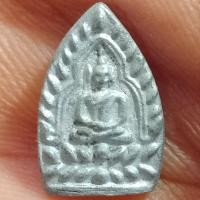 ราคา เหรียญเจ้าสัวจิ๋ว วัดกลางบางแก้ว (2721868581)