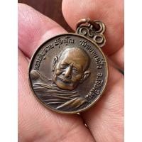 ราคา เหรียญหลวงปู่แหวน สุจิณโณ รุ่นร่มโพธิ์ ปี 2521 วัดดอยแม่ปั๋ง จ.เชียงใหม่ (47706233054)