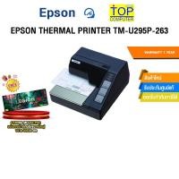 ราคา EPSON THERMAL PRINTER TM-U295P-263 /ประกัน 1 Year (42900045579)