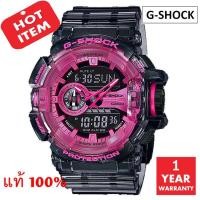 ราคา นาฬิกา / นาฬิกาข้อมือ CASIO G-SHOCK รุ่น GA-400SK-1A4DR / GA-400SK-1A4 มั่นใจแท้ 100% -ประกัน CMG (9030084291)
