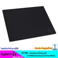 ราคา logitech G740 L Cloth Gaming Mouse Pad เมาส์แพดเกมมิ่งแบบผ้าหนาขนาดใหญ่ (22477096574)