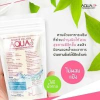 ราคา Collagen Aquas คอลลาเจนแท้จากปลาน้ำจืด100% 2 แถม 2 (4478439429)