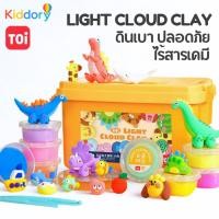 ราคา พร้อมส่ง | ลิขสิทธิ์แท้ | TOI Light Cloud Clay ดินเบาสำหรับเด็ก 24 สี ปลอดภัย ไร้สารพิษ (40363877065)