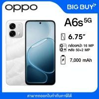 ราคา OPPO A6s 5G 8+128 ขนาด 6.75 นิ้ว กล้องหลัง 50MP แบต 7,000mAh ชาร์จไว 80W (รับประกันศูนย์ไทย 1 ปี) (47108012929)