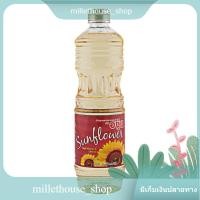 ราคา ANGOON องุ่น น้ำมันดอกทานตะวัน 1ลิตร (22216910050)