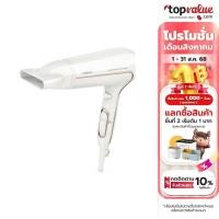ราคา Philips ไดร์เป่าผม รุ่น HP8232 (2297071498)
