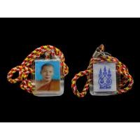 ราคา ภาพถ่ายย้อนยุค หลวงพ่อชวน วัดยางมณีจ.อ่างทอง ปี2563 พร้อมสร้อยเดิม #หลวงพ่อชวนวัดยางมณี #วัดยางมณีอ่างทอง (41808644523)