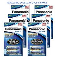 ราคา ถ่าน Panasonic Evolta AA แพค 2 ก้อน จำนวน 6 แพค (3812887605)