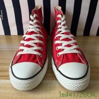 ราคา Converse หุ้มข้อมือสองไซส์41/26CM. (28765794003)