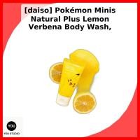 ราคา [daiso] Pokémon Minis Natural Plus Lemon Verbena Body Wash, 120ml, 1 ชิ้น / Korean Body Wash by You_Studio (51807279270)