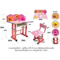 ราคา โต๊ะเก้าอี้เขียนหนังสือเด็ก นักเรียน ทำการบ้าน โต๊ะเด็ก โต๊ะเขียนหนังสือ โต๊ะเรียน (41968816002)