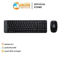 ราคา KEYBOARD & MOUSE (คีย์บอร์ดและเมาส์) LOGITECH WIRELESS MK220 ประกันศูนย์ 3 ปี (51856848831)