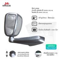 ราคา T-Drive MF-1008 กระจกมองมุม MIRAGE ปาเจโร สปอร์ต ไทรทัน Pajero Sport Triton สีเทา บรอนซ์เงิน A66 แบบเจาะ ปี 201408-2 (23086133550)