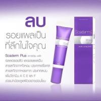 ราคา Scaderm Plus+ Scar & Acne Spot (450758329)