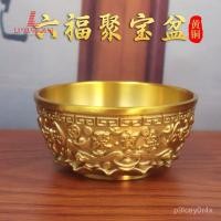 ราคา ชามทองเหลืองเหรียญทองแดงสไตล์จีนคลาสสิก โถทองเหลืองบริสุทธิ์ 100 พร งานฝีมือ โถข้าวเรขาคณิต เสน่ห์โบราณ มงคล 5SAN (54754811552)