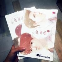 ราคา นิยาย ปลาบนฟ้า 2 เล่มจบ (344409635)