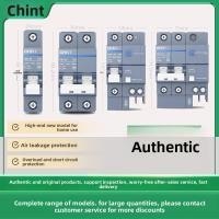 ราคา Chint Leakage Protection Circuit Breaker Household Circuit Breaker New High-End Circuit Breaker Leak (26641906938)