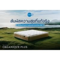 ราคา Omazz ที่นอนรุ่น Organique Plus หนา 12 นิ้ว พร้อมของแถม ส่งฟรี (5062424611)