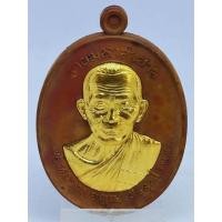 ราคา (240) เหรียญพระแท้ จี้พระ เหรียญเนื้อตะปูสังฆวานร องค์หลวงปู่ชุบน้ำทองคำแท้ หลังช้างชุบทองคำ รุ่นรวยมหาอำนาจ หลวงพ่อคูณ (43412555313)