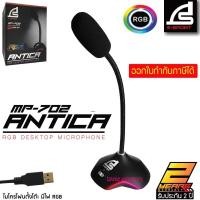 ราคา ไมค์คอม Signo MP-702 ANTICA RGB Desktop USB Microphone ไมค์โครโฟน สำหรับคอมพิวเตอร์ ประกันศูนย์ 2 ปี (6435612641)