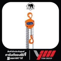 ราคา รอกโซ่มือ ELEPHANT รุ่น C-21 1.5 TON ตราช้าง (ระยะยก 2.50 ม.| โซ่ 1 ทบ) รอกมือสาว รอกโซ่มือสาว (26563829044)