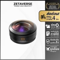 ราคา Fotorgear Fisheye Lens 8mm Pro II เลนส์มือถือ เลนส์ฟิชอาย มุมกว้าง กำลังขยาย 0.2x T-Mount ส่งด่วน (28085602970)