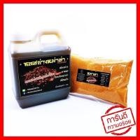 ราคา Malarthailand SET.2 พริกหม่าล่า 200g ซอสทาหม่าล่า 1 Kg (1208688461)
