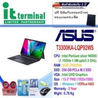 ราคา NOTEBOOK 2 IN 1 (โน้ตบุ๊คแบบแยกคีย์บอร์ด) ASUS VIVOBOOK 13 SLATE OLED T3300KA-LQP92WS (19507445333)
